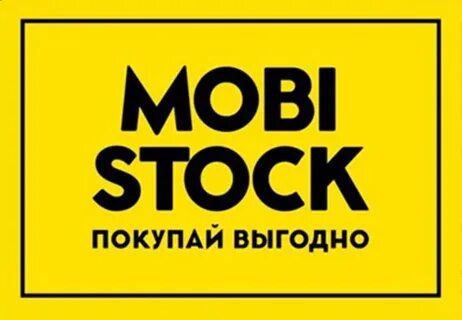 Мобисток