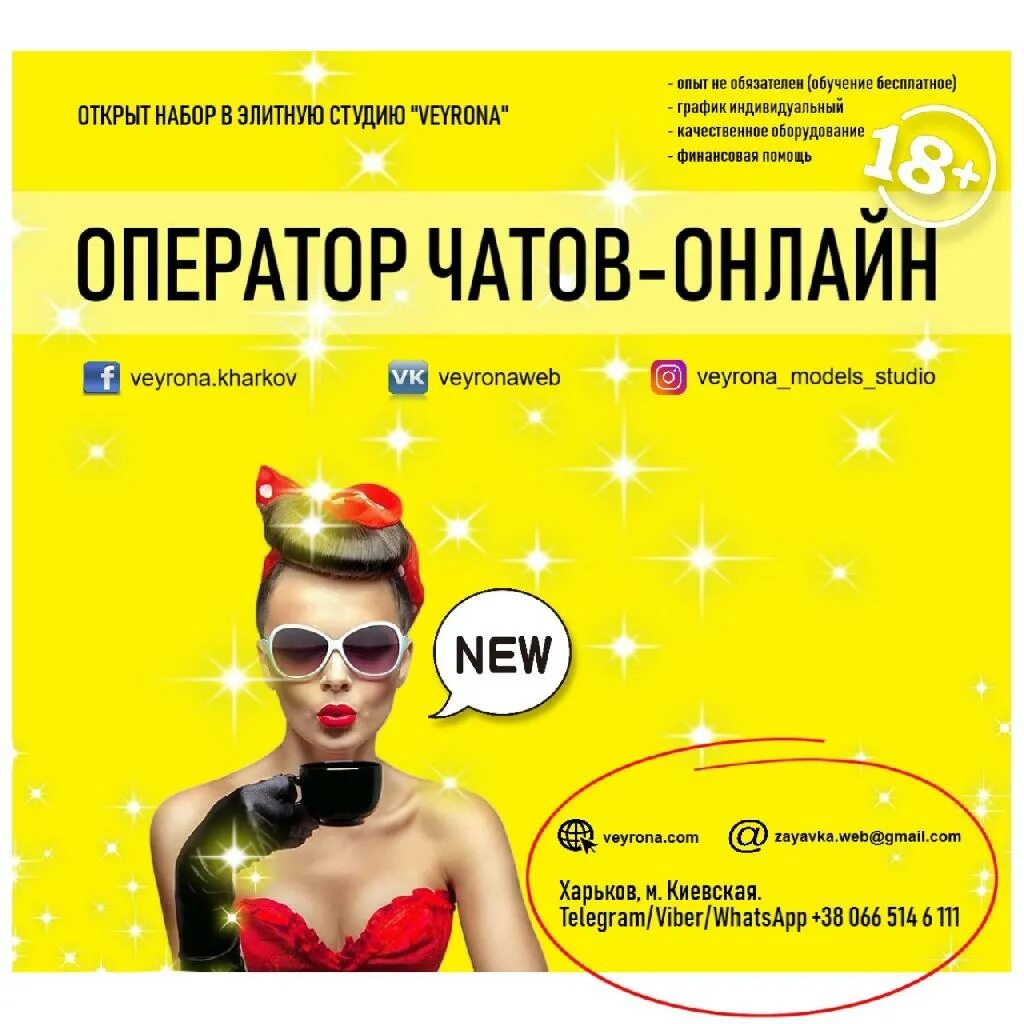 Харьков красивые фото. Харьков центр города 2023. Чат харьков. Чат харьков. Чат харьков.