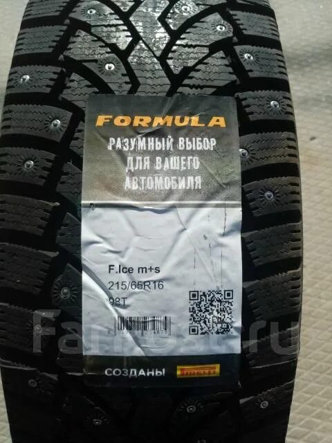 Пирелли айс 215 65 16. 215/65 R16 Formula Ice 98t шип. Pirelli Formula Ice 215/65 r16 98t. Pirelli Formula Ice 225/55 r18 102t шип.XL. 215 65 R16 Formula Ice 98 t шипованная зимняя резина.