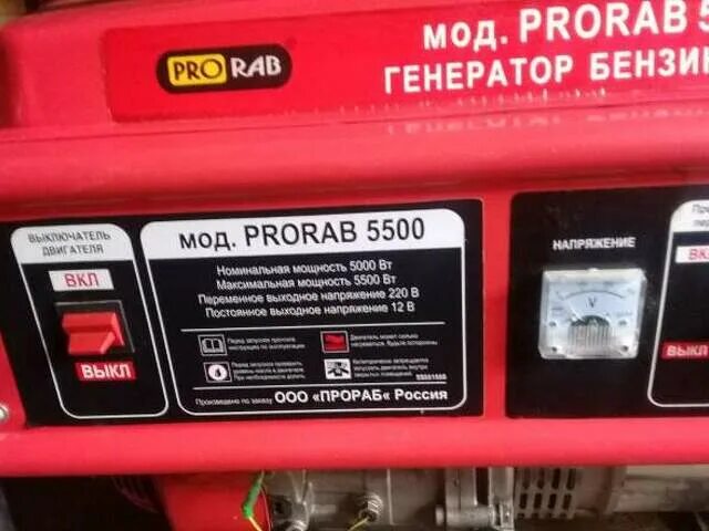 Аккумулятор ест генератор. Prorab 5500 генератор бензиновый. prorab 5000 debv дизельный генератор. prorab 2001 d генератор.