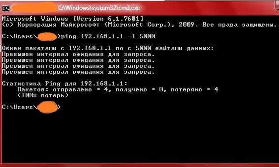 Ping l. Ping размер пакета. Пинг с количеством пакетов. Пинг большими пакетами команда. Ping большие пакеты.