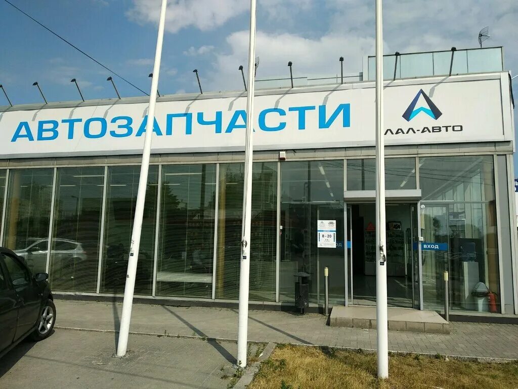 лал авто московский проспект московский. лал авто на сельме в калининграде. лал авто на московском. лал авто челнокова 33а. лал авто на невского.
