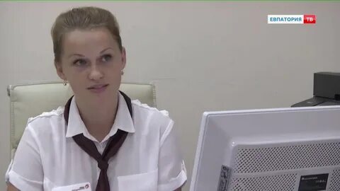 Мфц евпатория