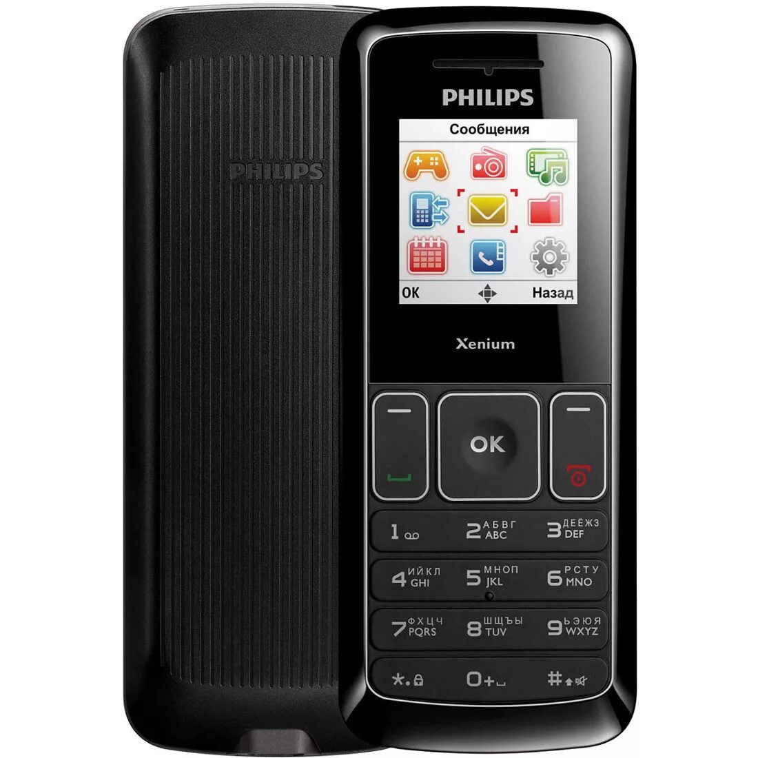 Филипс ксениум отзывы. Philips Xenium x125. Телефон Philips Xenium x125. Philips Xenium x128. Philips Xenium e172.