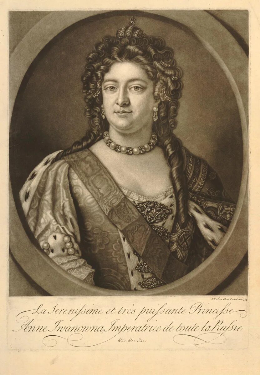 Anna ioannova. Портрет императрицы анны иоанновны. Портрет императрицы анны иоанновны. Портрет императрицы анны иоанновны. Портрет анны иоанновны императрицы.