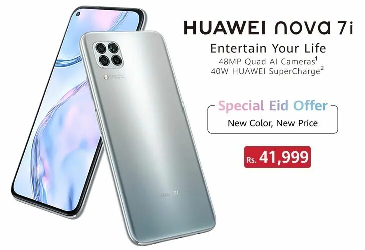 Huawei nova 12i цены. Huawei Nova 7. Хуавей Нова 7i. Huawei Nova 11i. Huawei Nova 7i Дата выхода.