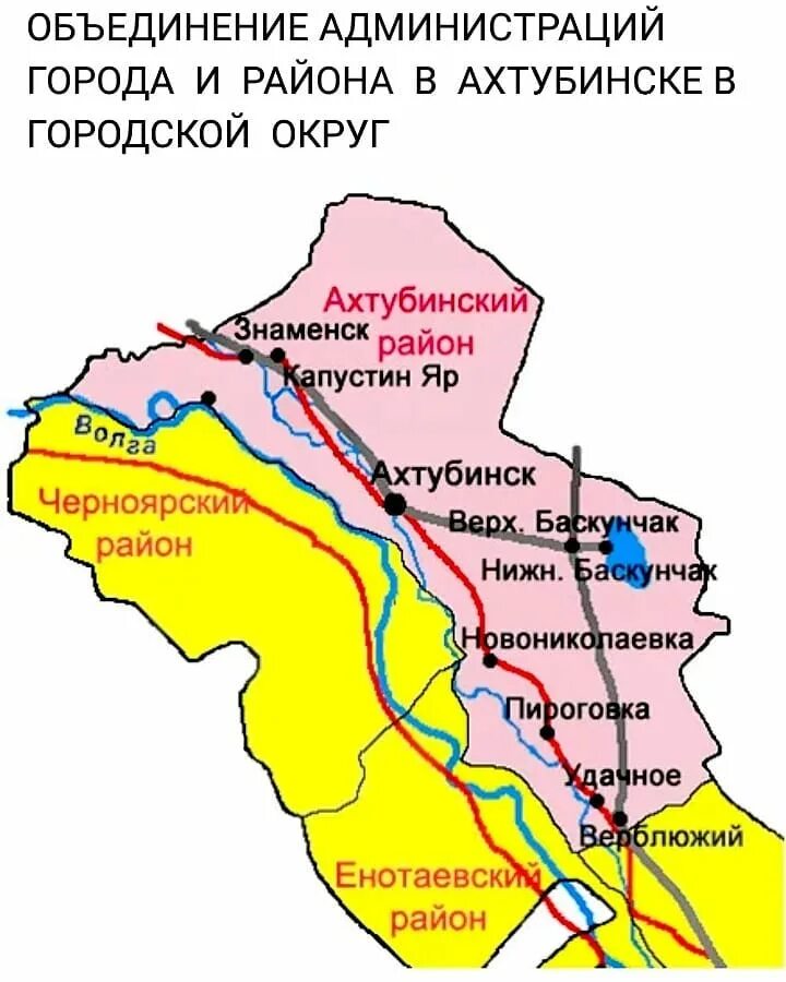 Генеральный план сельского поселения. Ахтубинское поселение. Ахтубинская область на карте. Ахтубинское поселение. Пойма реки волга.