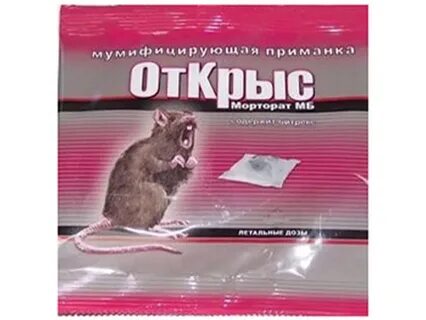 Мумифицирующая приманка