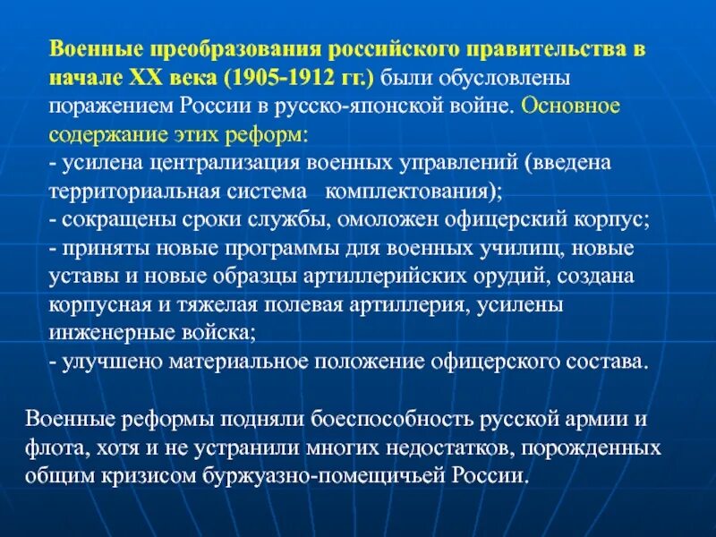Программа реорганизации