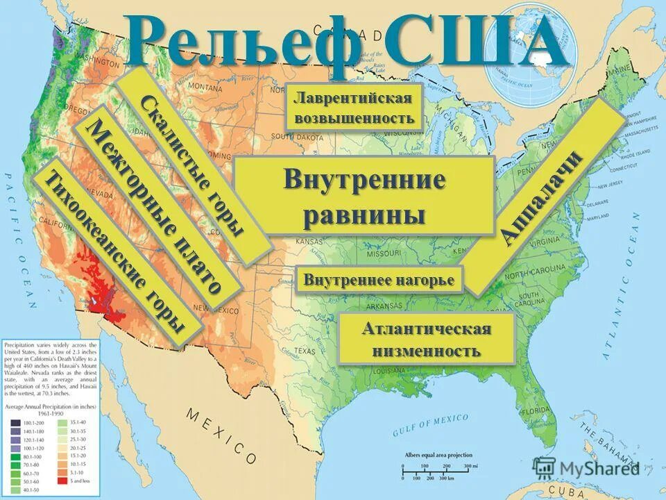 Рельеф сша 7 класс география. Лаврентийская возвышенность на карте Северной Америки. Лаврентийская возвышенность Северная Америка. Карта США С низменностями. Карта рельефа США.