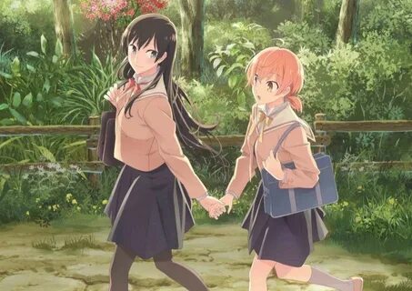 Yagate kimi ni naru