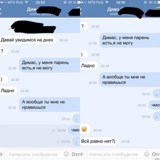 Как отказать человеку в любви