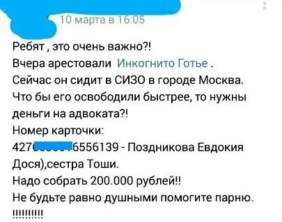 Ждули форум