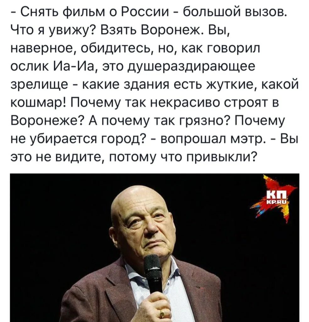 Познер какое решение принял в 70 лет. Познер мемы. Познер демотиваторы. Цитаты Познера. Познер Мем.