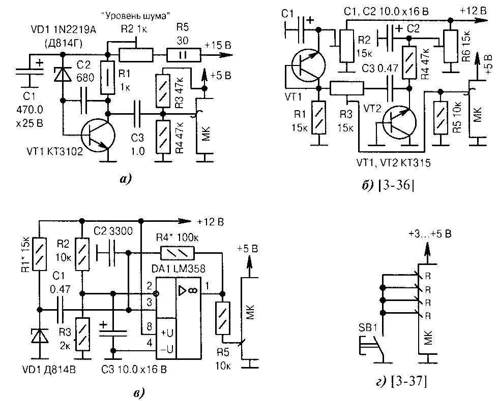 Генераторы уровень шума. Генератор шума высокочастотный схема. Генератор белого шума схема на цифровых микросхемах. Генератор акустического шума схема. Генератор шума на стабилитроне схема.