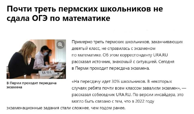 Огэ собеседование 2025 варианты. Огэ собеседование 2025 варианты