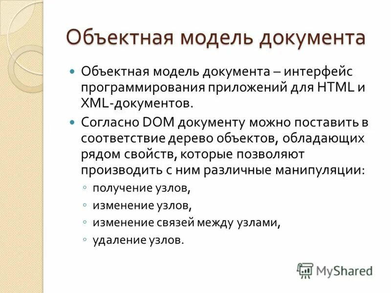 Язык программирования си код. Сравнение языков программирования. Объектно ориентированное программирование плюсы и минусы. Языки для написания сайтов. Преимущества и недостатки языка программирования си.