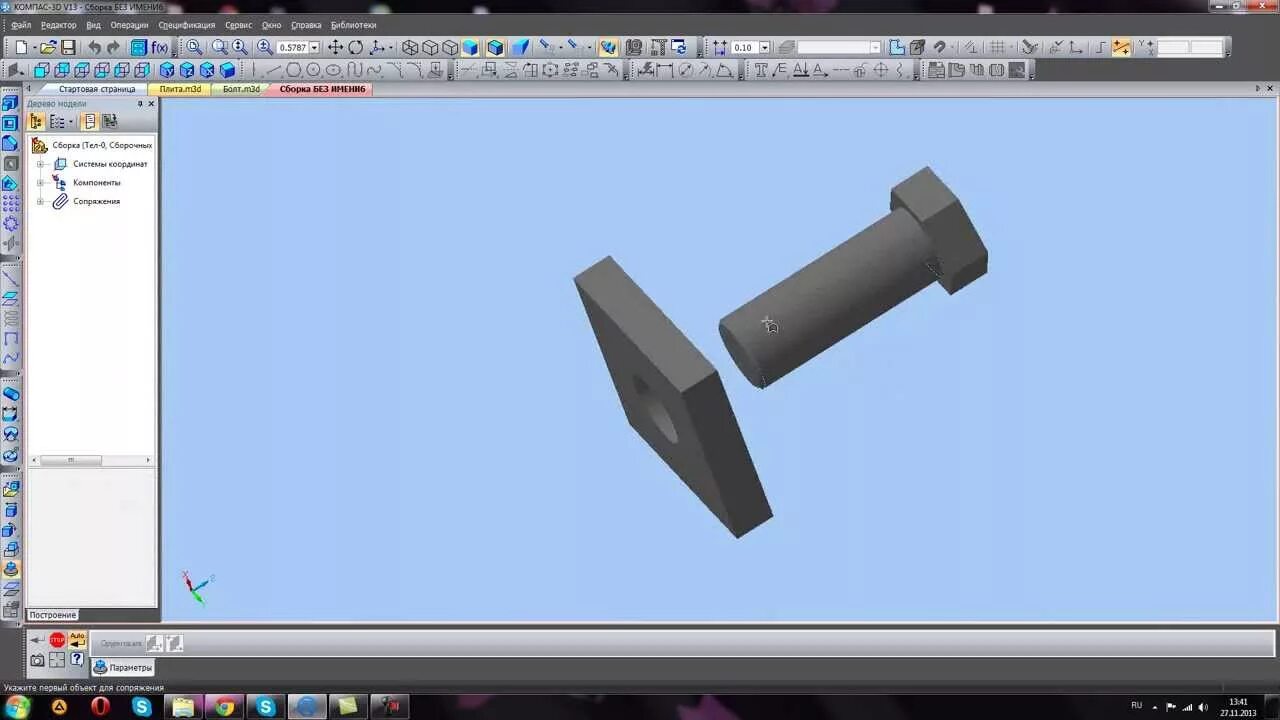 Как повернуть деталь в компасе. Библиотека компас 3д. Компас 3д листовое моделирование. 3д деталь болта компас 3d. Болт компас 3д чертеж.