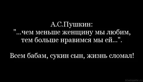 Если девушка больше не любит