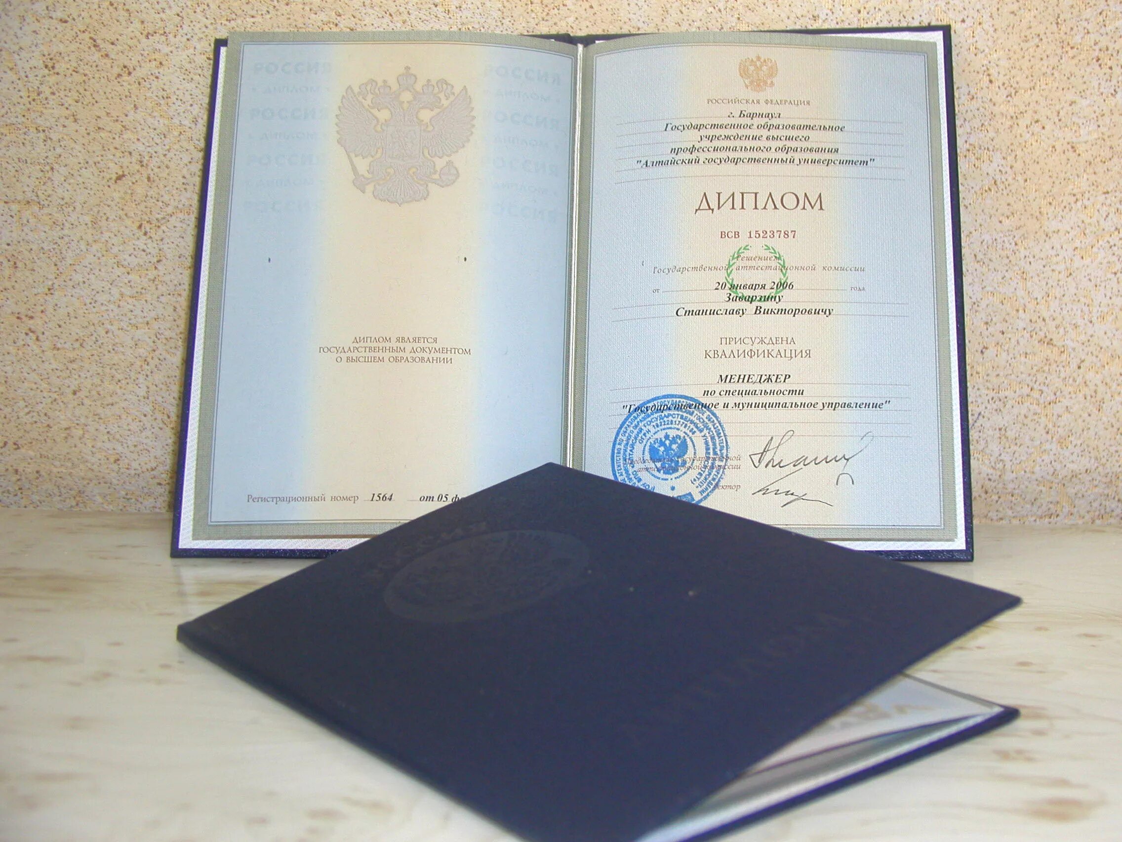 Купить аттестат aktobe sale of diploma