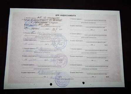 Запись на обороте векселя 4