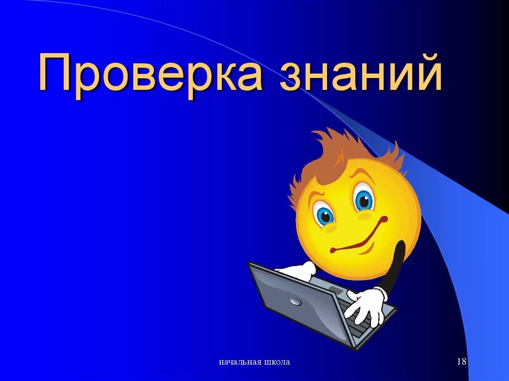 способности знания умения навыки. знание просмотр темы. обучение знания. знание сила рисунок. знание просмотр темы.