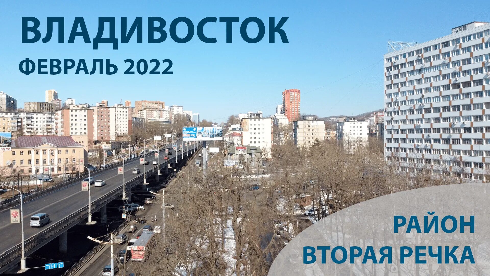 снег во владивостоке. февраль 1982. владивосток март 2022 золотой мост. зимнее море владивосток. владивосток в феврале.