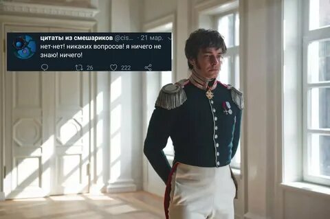 Болконский 3 том