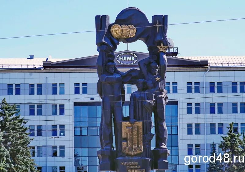 Смт нлмк. Липецк, пл. Пао «новолипецкий металлургический комбинат» лого. Нлмк логотип. Завод нлмк липецк.