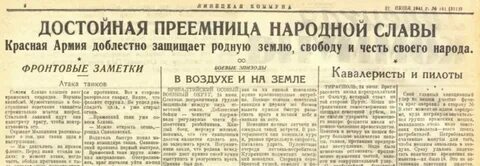 Текст песни 22