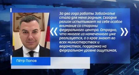Оставить поп