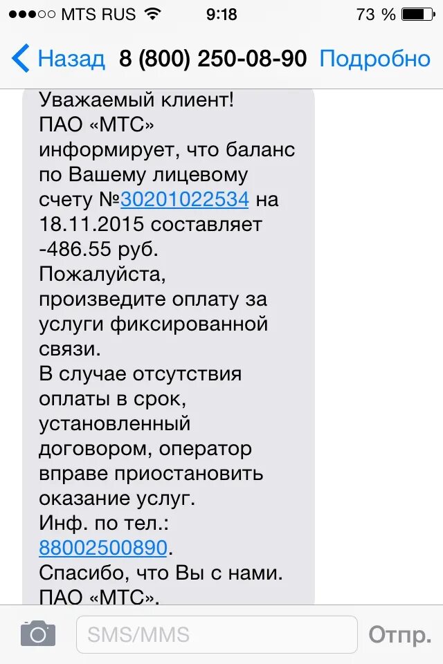 Супер мтс. Ценности просто мтс. Работники мтс. Мтс говорят. Мтс люди говорят.