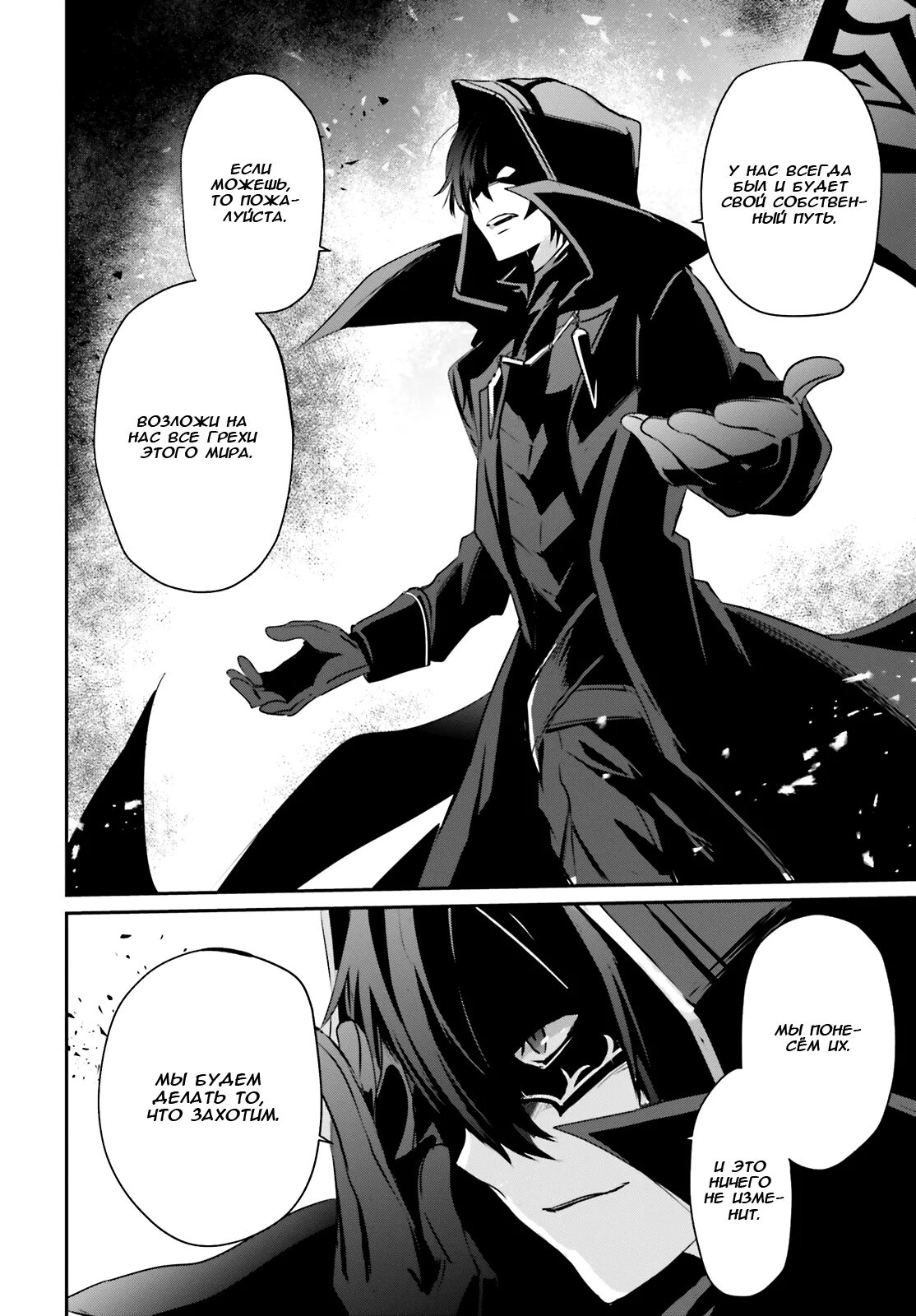 восхождение в тени фразы. восхождение в тени манга. восхождение в тени манга. восхождение в тени (the eminence in shadow);. восхождение в тени (the eminence in shadow);.