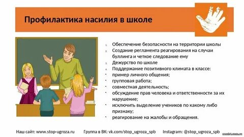 Это не любовь это насилие текст