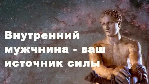 Карта внутренняя сила