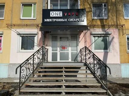 Вейп шопы ангарск
