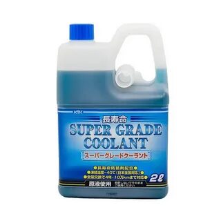 Super coolant