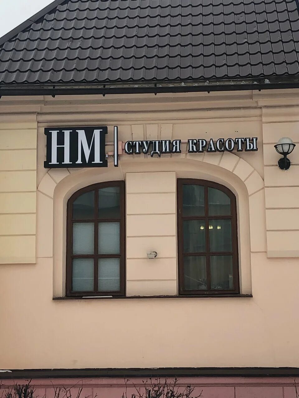 ногинск панорама. яндекс пожарный переулок. пожарный переулок 1 ногинск пункт выдачи. пожарный переулок 1 ногинск пункт выдачи. ногинск пожарный переулок дом 1.