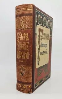 Галерея книги