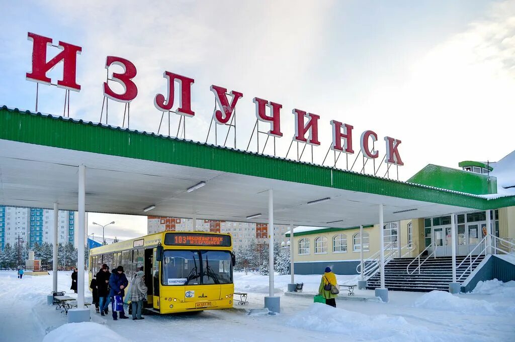 Сайт автовокзала нижневартовск. Автобус 103 Нижневартовск Излучинск. Автобус 103 Излучинск. Расписание 103 автобуса Нижневартовск-Излучинск. График автобуса 103 Нижневартовск Излучинск.