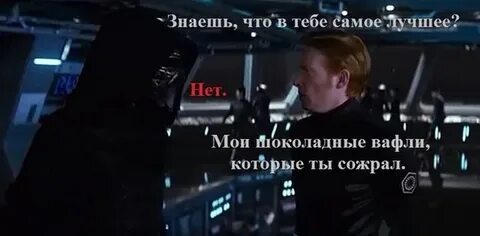Рен в записи