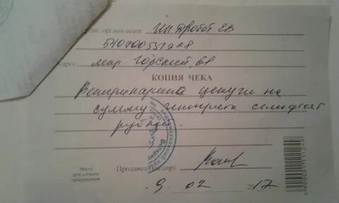 Адреса передержек