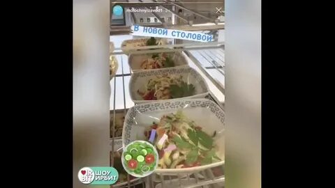Ирбит подслушано шоу