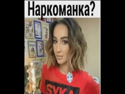 Бузова извинилась
