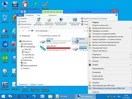 Admin pe