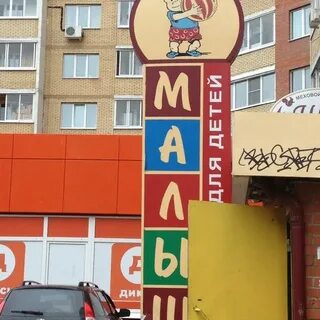 Глинки 8