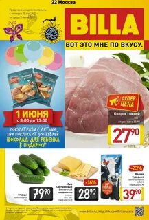 Акции tals