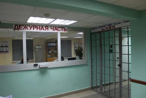 Внутреннее отделение