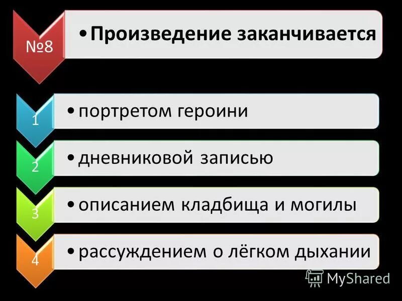 мышечная система тест 8 класс. тест на тему дыхательная система. легкое дыхание тест с ответами. соотнесите органы с их функциями. соотнеси органы дыхания с их функциями.