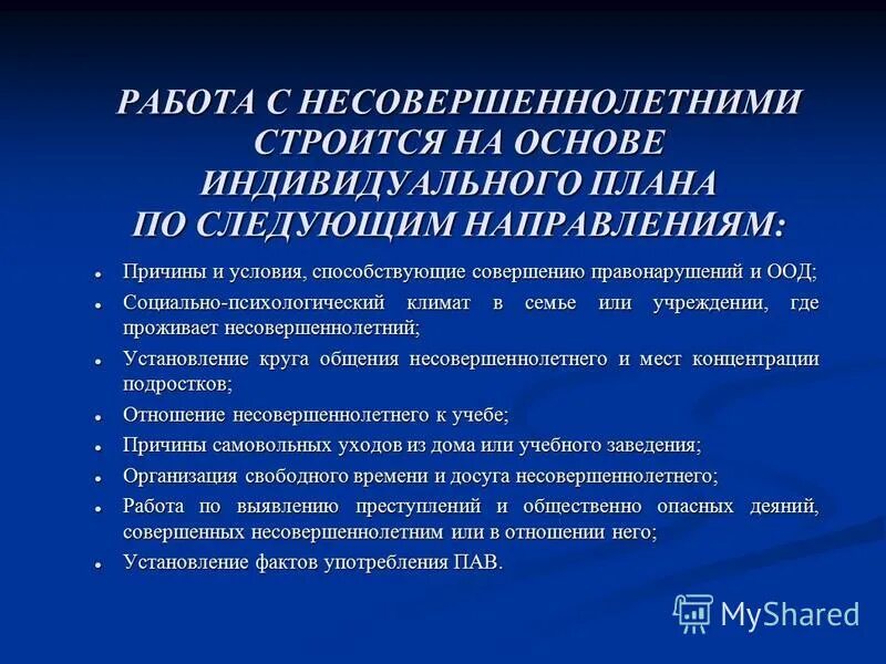 деловой разговор. работающие на индивидуальной основе. встреча с клиентом. офис менеджер. классификация населения по статусу в занятости.